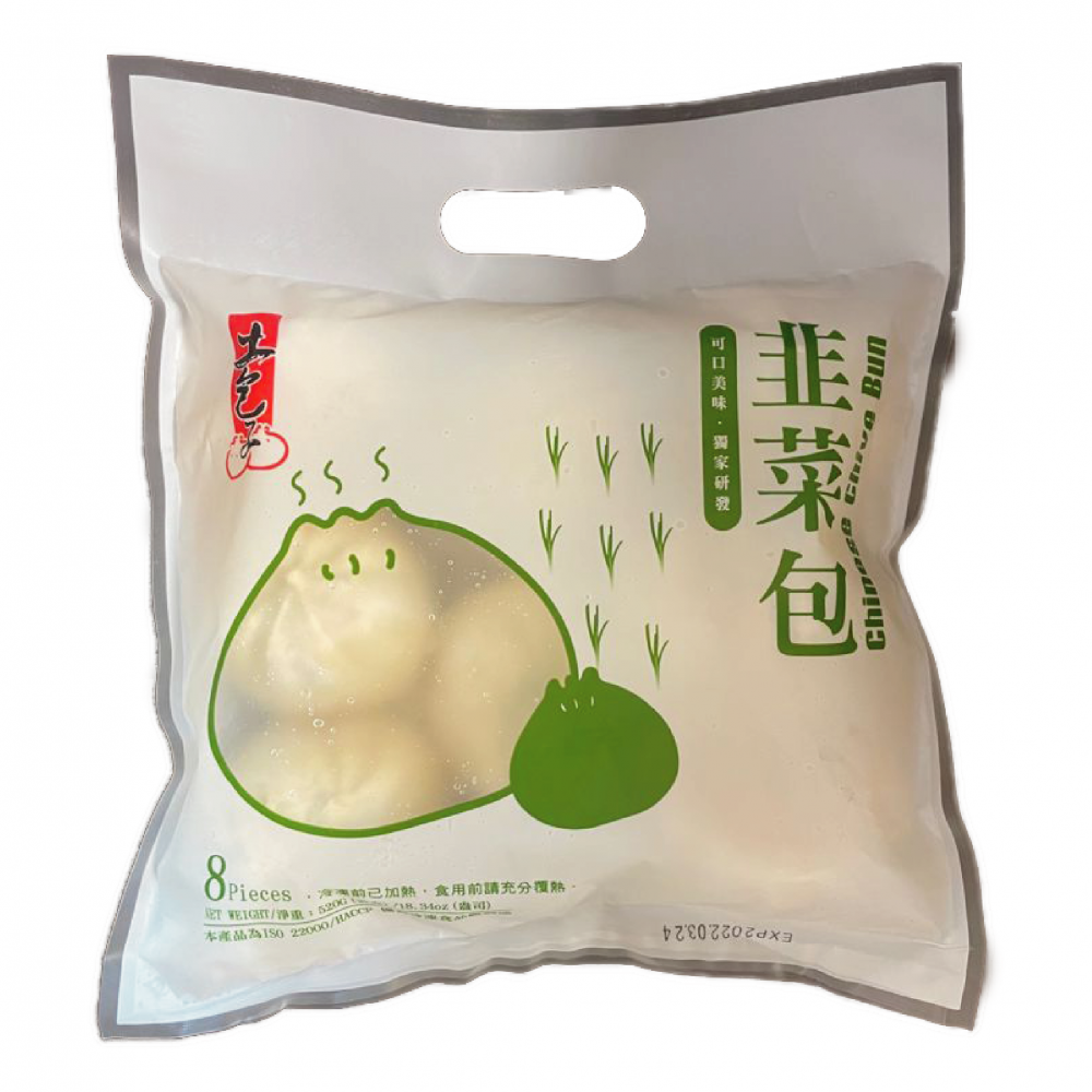 Leek Bun 8pcs/bag 