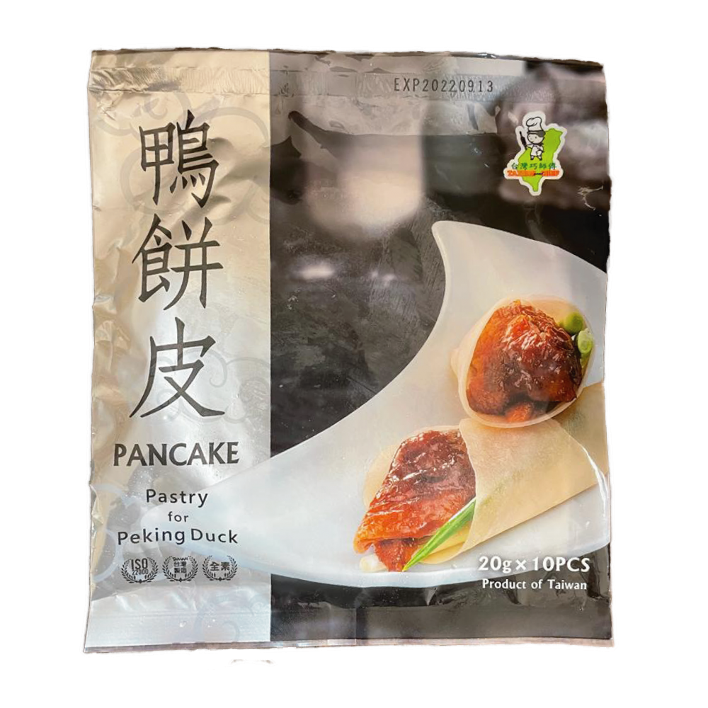 Roast Duck Crust  10pieces/bag (Need to order) 