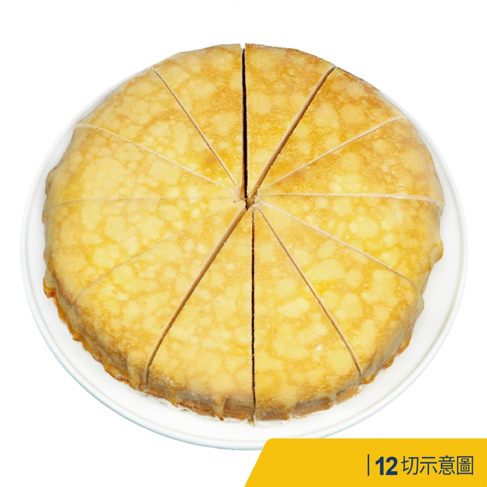 Mango Tango Mille Crepe Cake 8 inch, 1.5 lb/box 