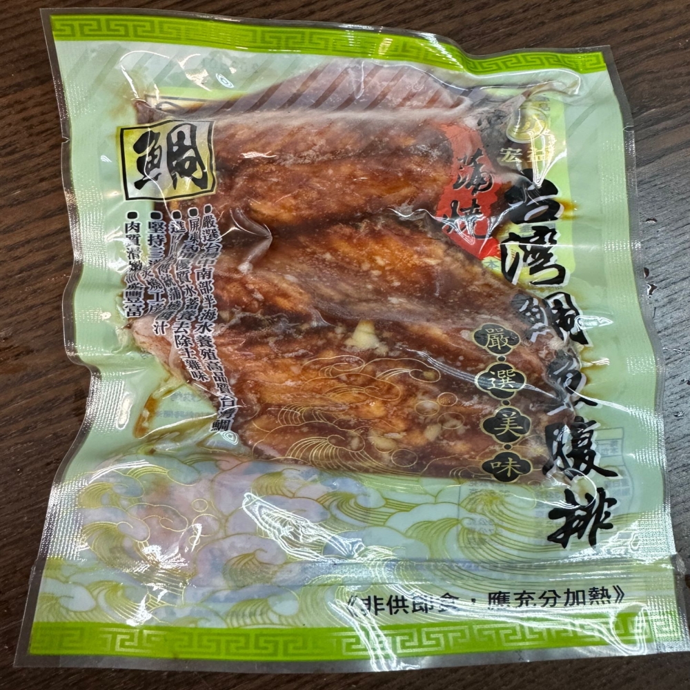 蒲燒潮鯛魚腩 (零售裝)150g Frozen Kabayaki Tilapia Belly (Retail Pack)150g