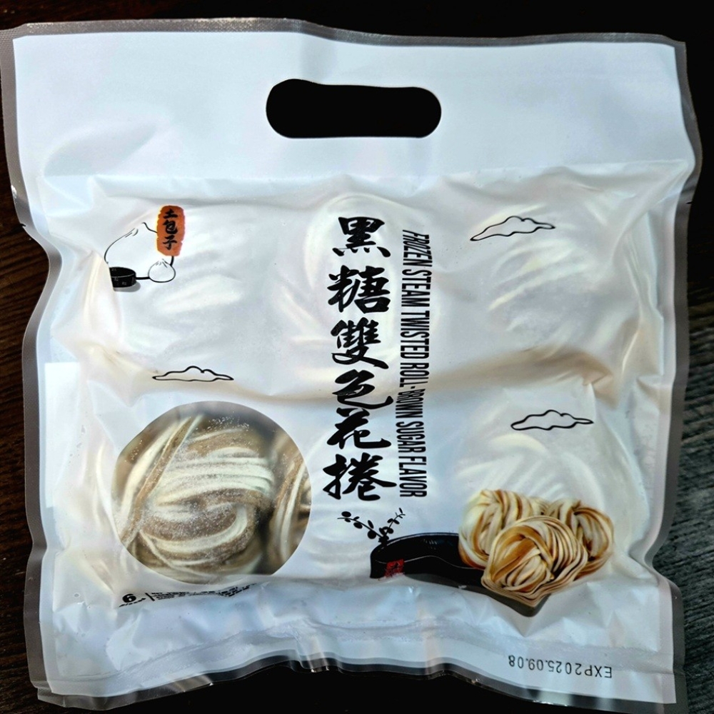 Brown Sugar Swirl Steam Roll 6pcs/bag 