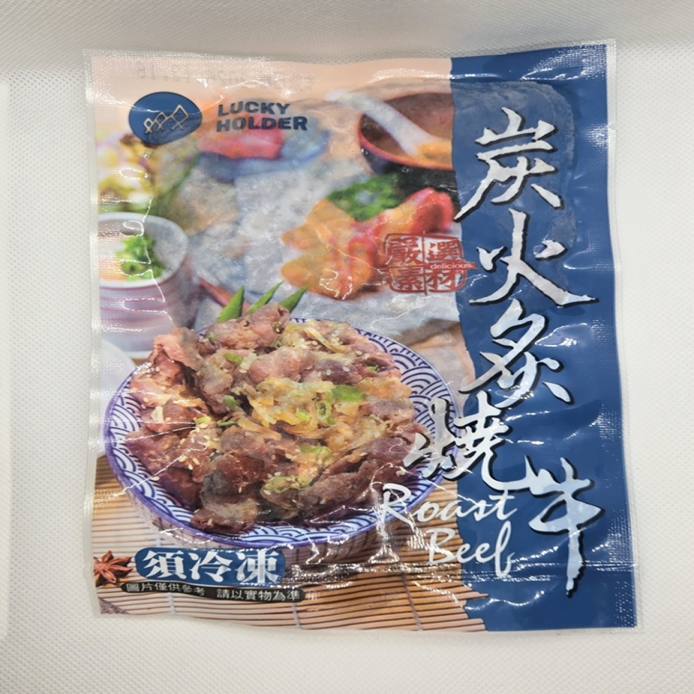 炙燒雪花牛肉(零售裝)110g Roasted beef (Retail Pack) 110g
