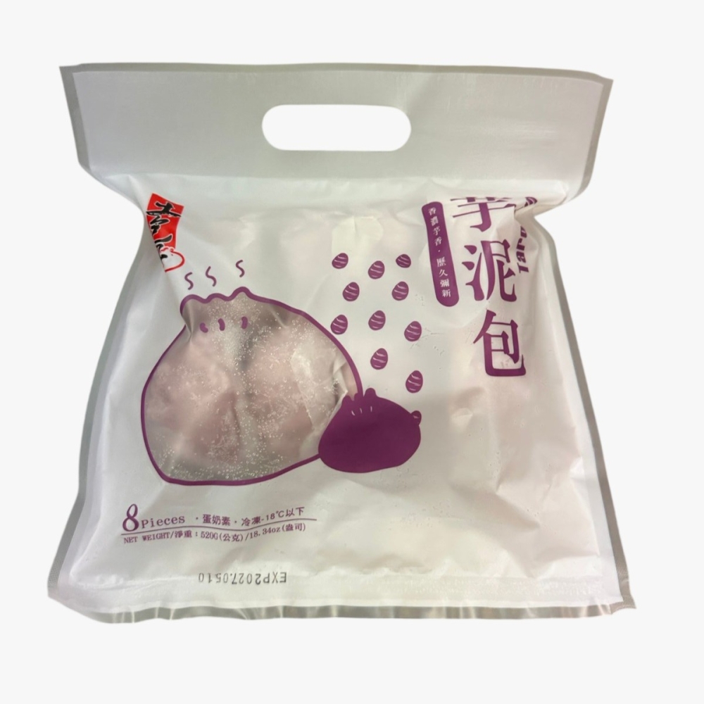 Taro Bun  6pcs/bag 
