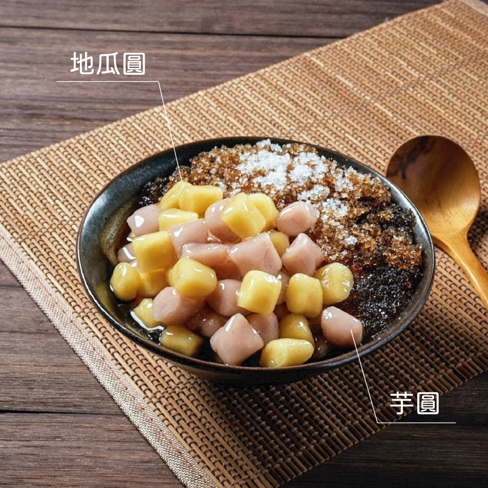 地瓜圓 500g Sweet Potato Ball 500g