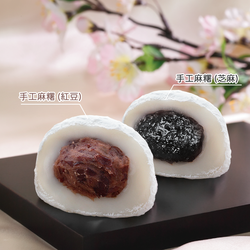 【需訂貨】手工麻糬(紅豆) 零售裝 60g/粒 【Need to order】Mochi (Red Bean) Retail Pack 60g/pc