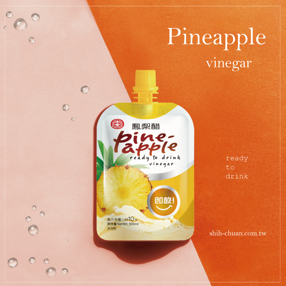 【需訂貨】即飲-鳳梨果醋 【Need to order】Ready-to-Drink -- Pineapple Vinegar