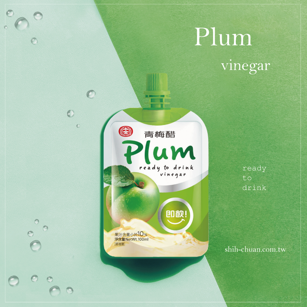 【需訂貨】即飲-青梅果醋 【Need to order】Ready-to-Drink -- Plum Vinegar