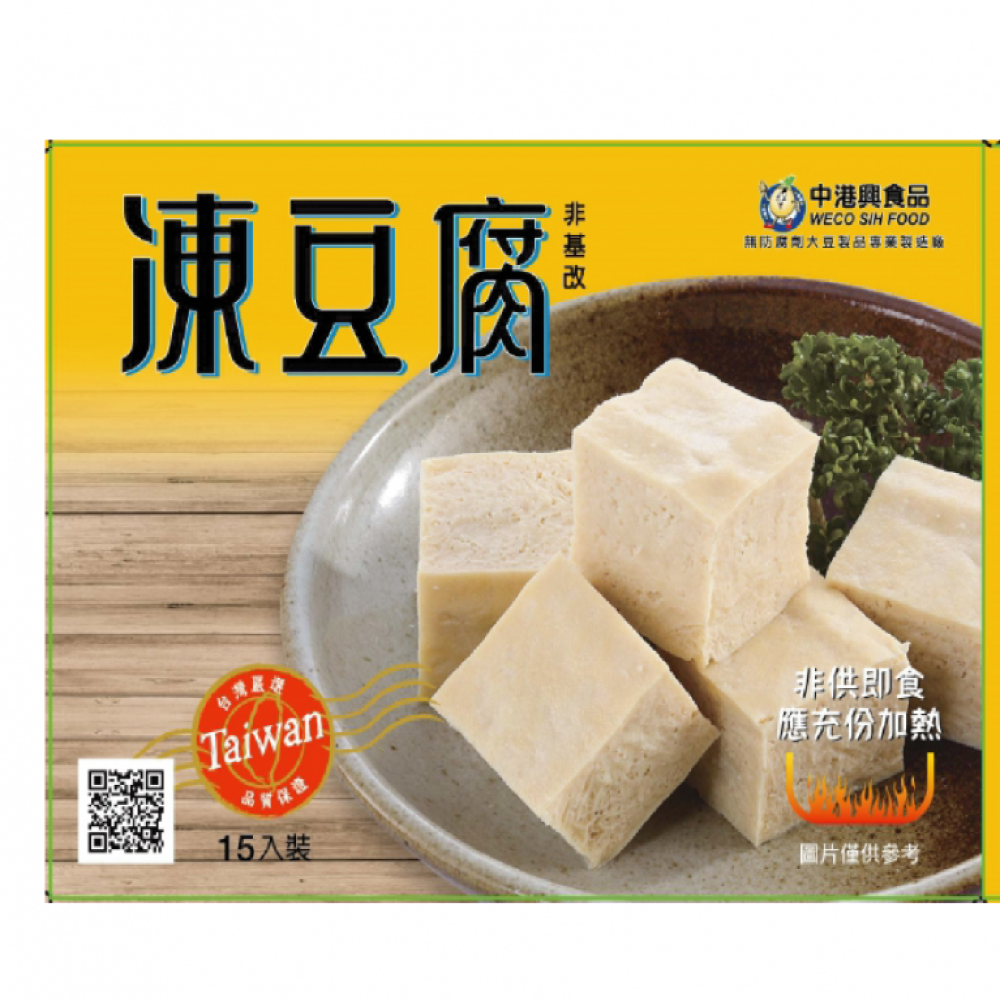 凍豆腐 (零售裝)300g Frozen Bean Curd (Retail Pack)300g